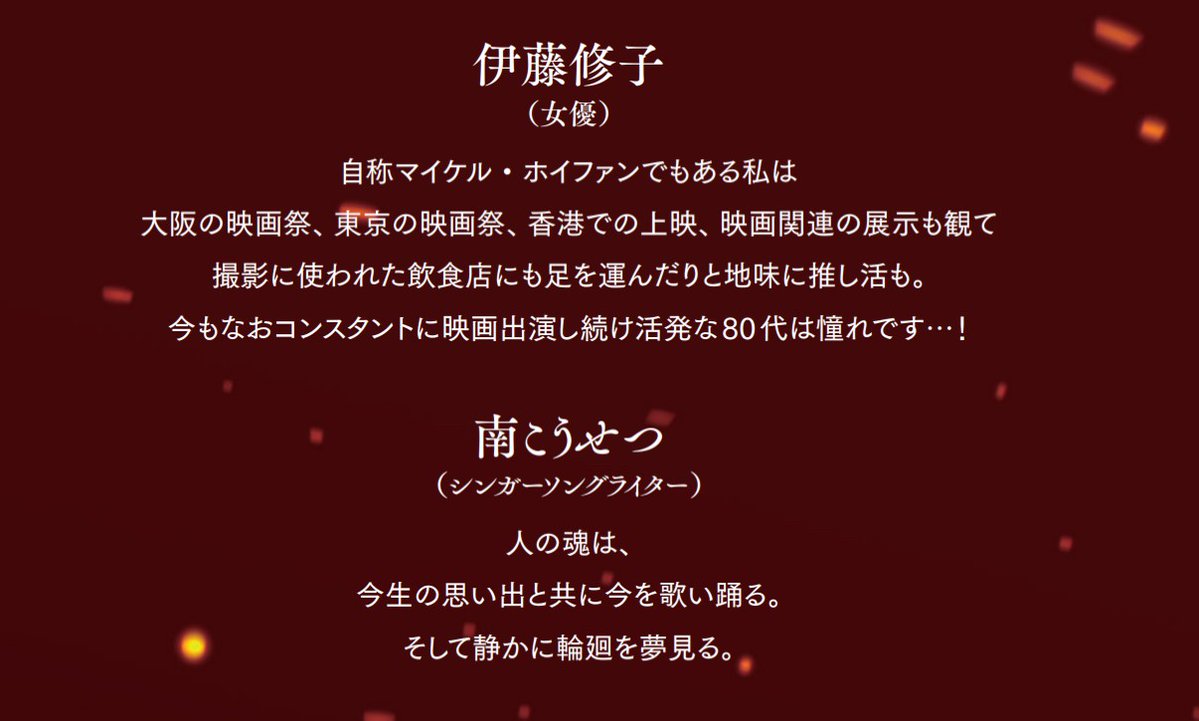 映画会社　ツイン tweet media
