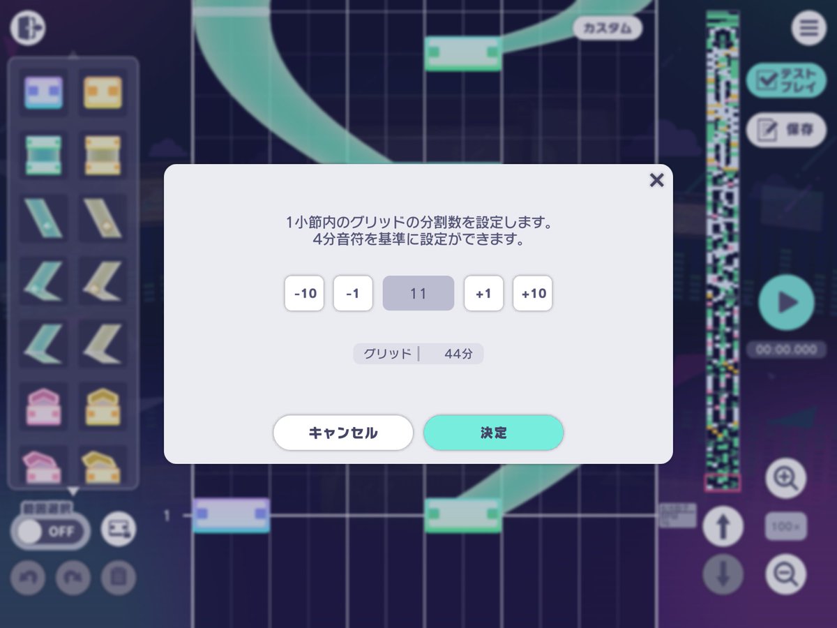 霧四面体 tweet media