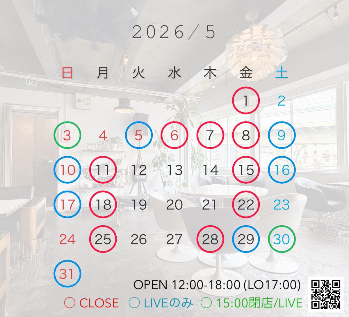 cafe Room|cafe Room+ tweet media