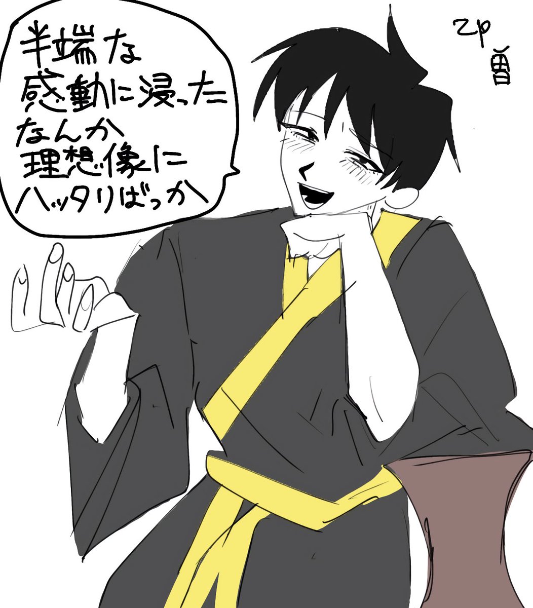 自由🆓 tweet media