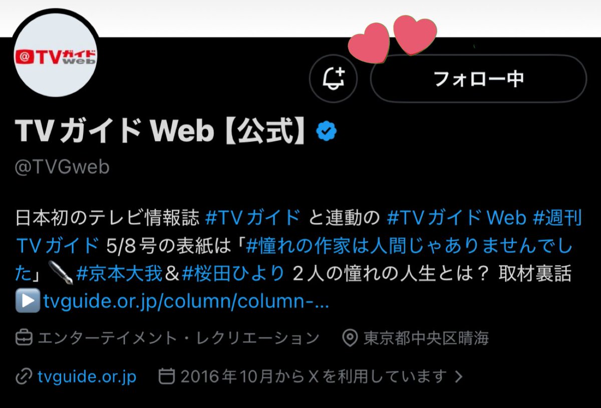 あやは tweet media