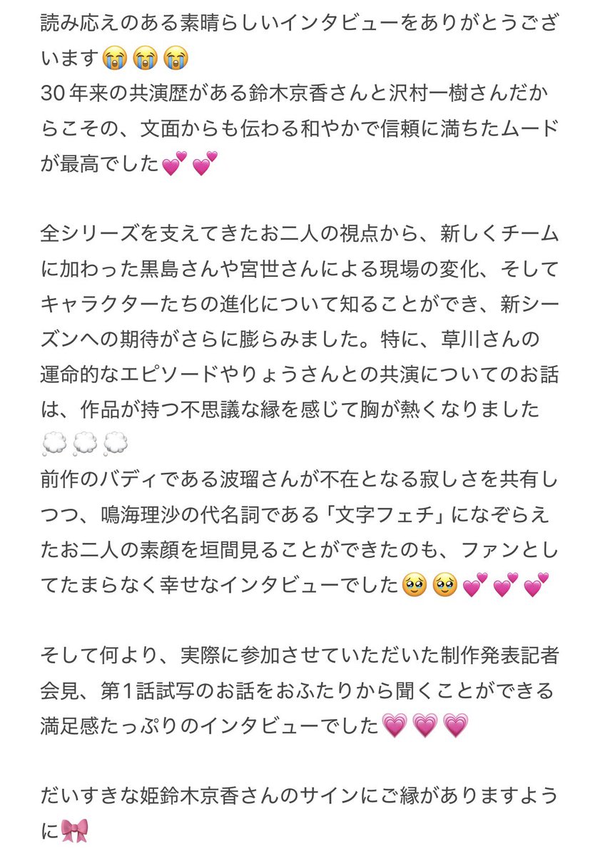 あやは tweet media