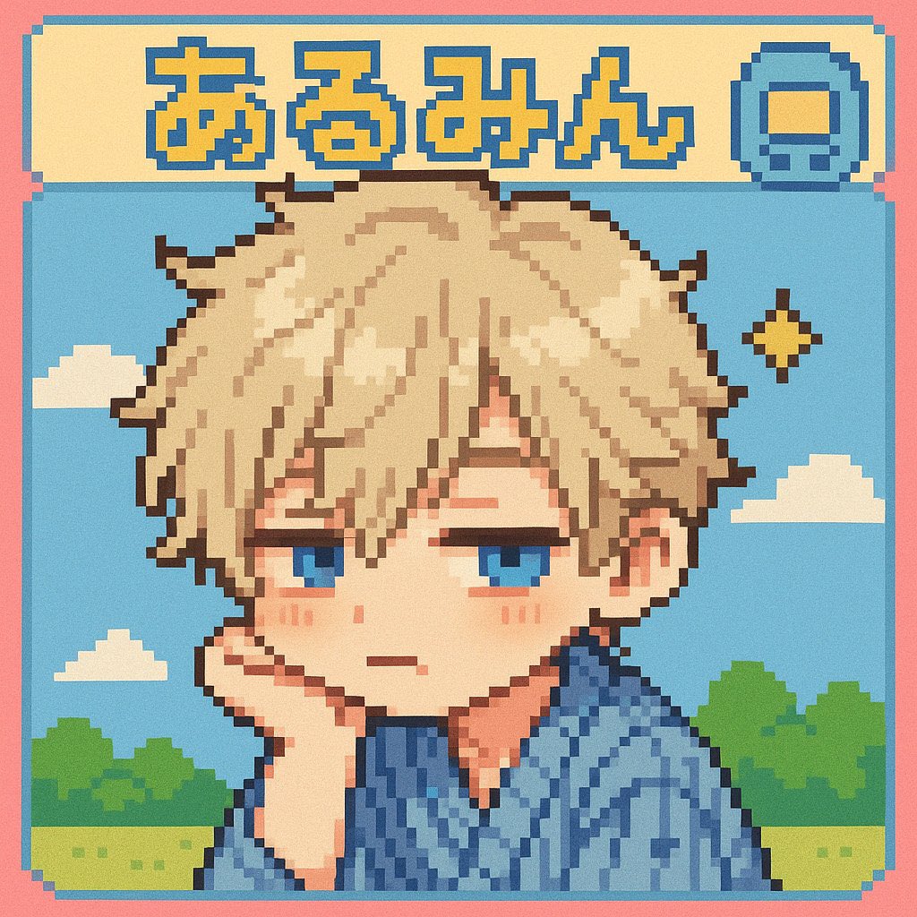 伏せ組〆みん✿🥀 tweet media