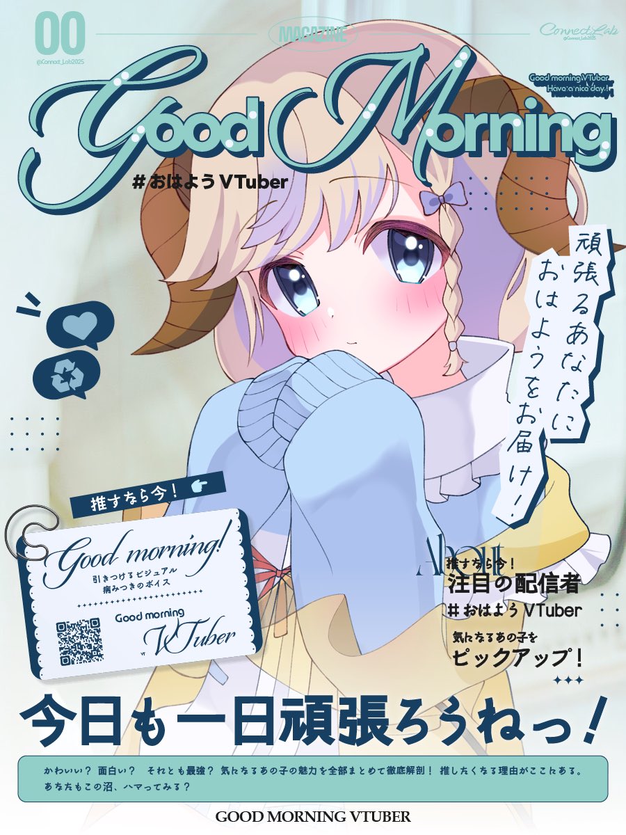 星空あるる🐏🌌@新人VTuber tweet media