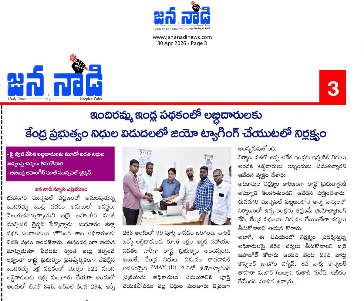 BarreJahangir's tweet image. "#Today'#S #Press #Clippings"