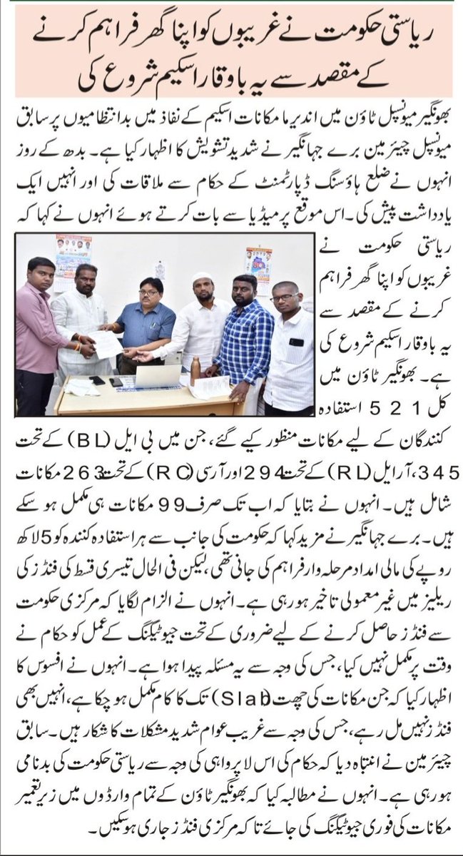 BarreJahangir's tweet image. "#Today'#S #Press #Clippings"