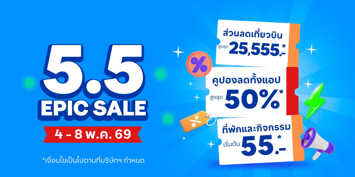 เกาะกระแสเศรษฐกิจ tweet media