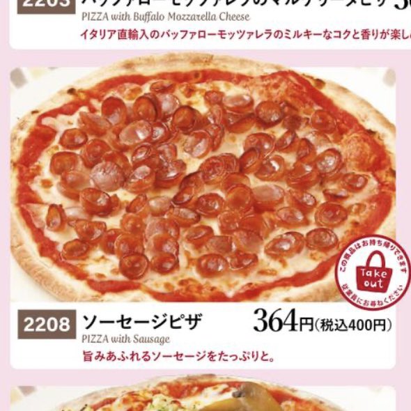 ぶたおくん tweet media