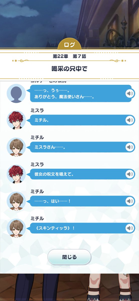 スサー (@6833ana) on Twitter photo 