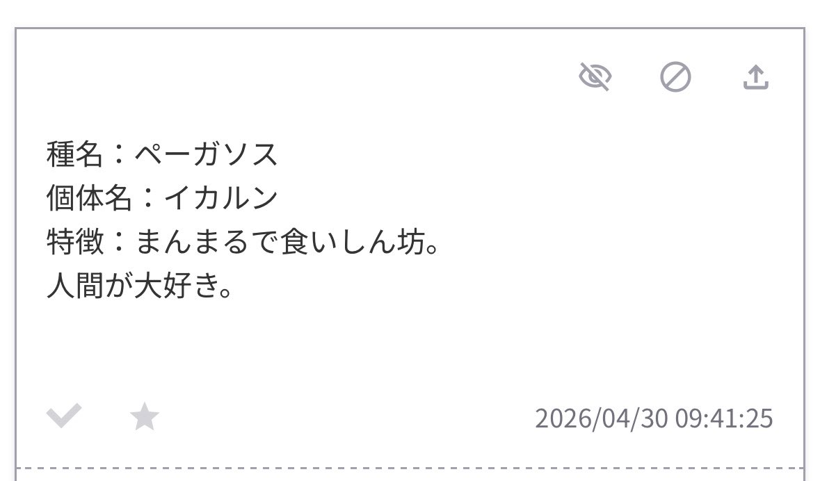 スボフ tweet media