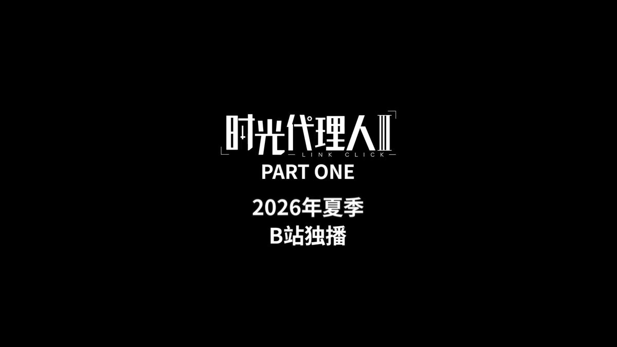 swanna_v's tweet photo. THEY CHANGED THE RELEASE DATE FROM OCTOBER 2026 TO SUMMER 2026????? WAIT I AM NOT READY THAT IS TOO SOON PLEASE. https://t.co/sbds3dkjSw
