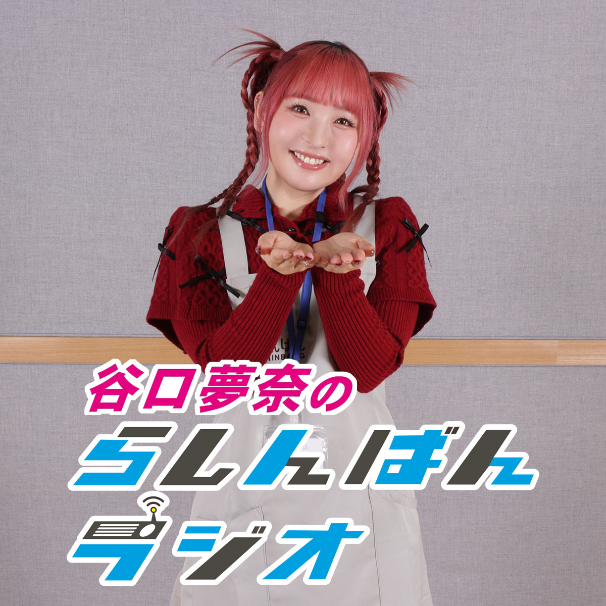谷口夢奈 さん＆#千本木彩花 さんの直筆サイン色紙が当たる