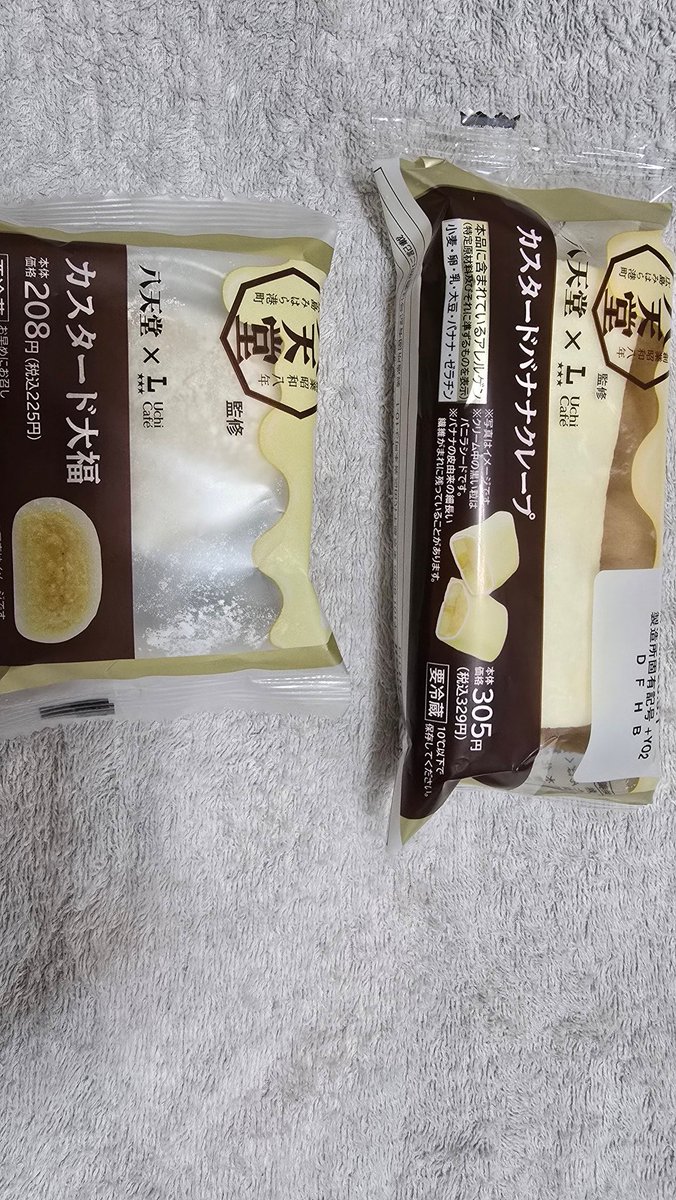 ⚽おじじ⚽ tweet media