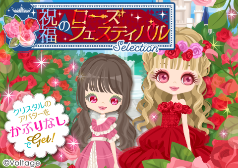 公式】鏡の中のプリンセスLP (@mirapuri_LP) / Posts / X