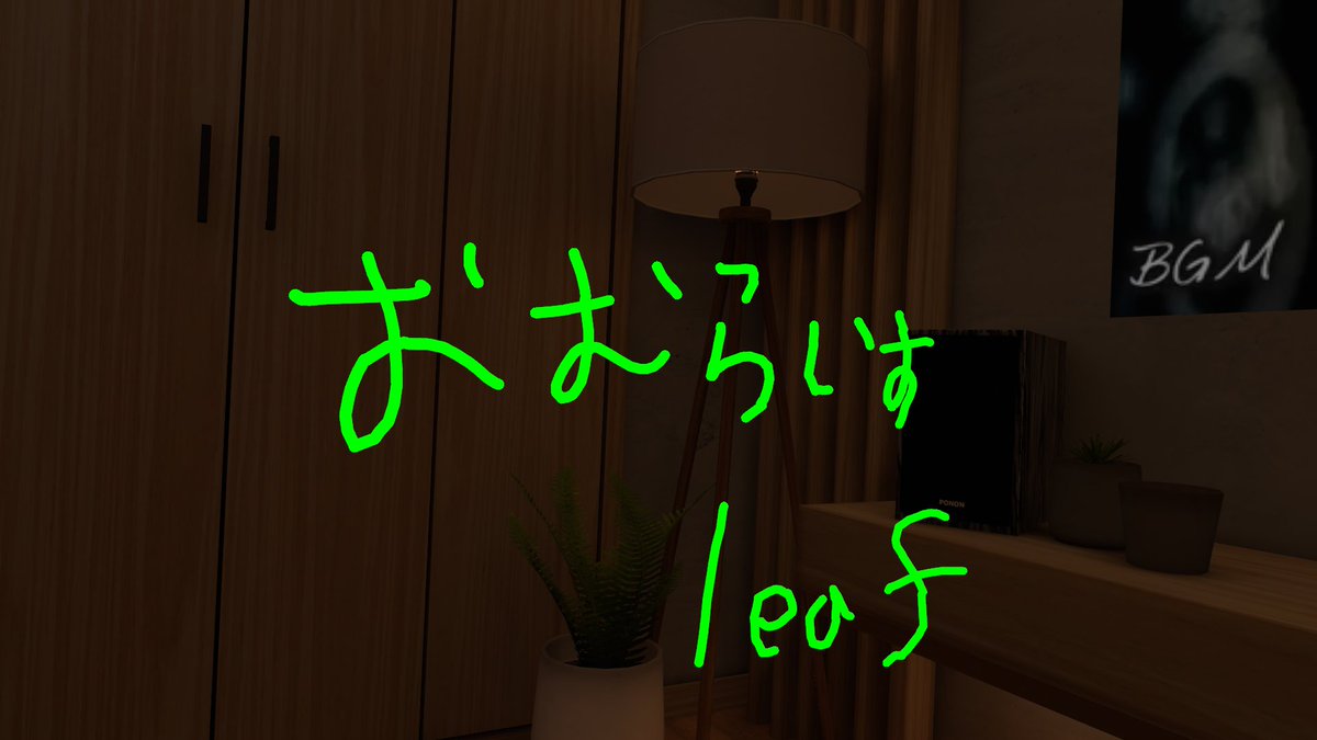 けん@VRChat tweet media