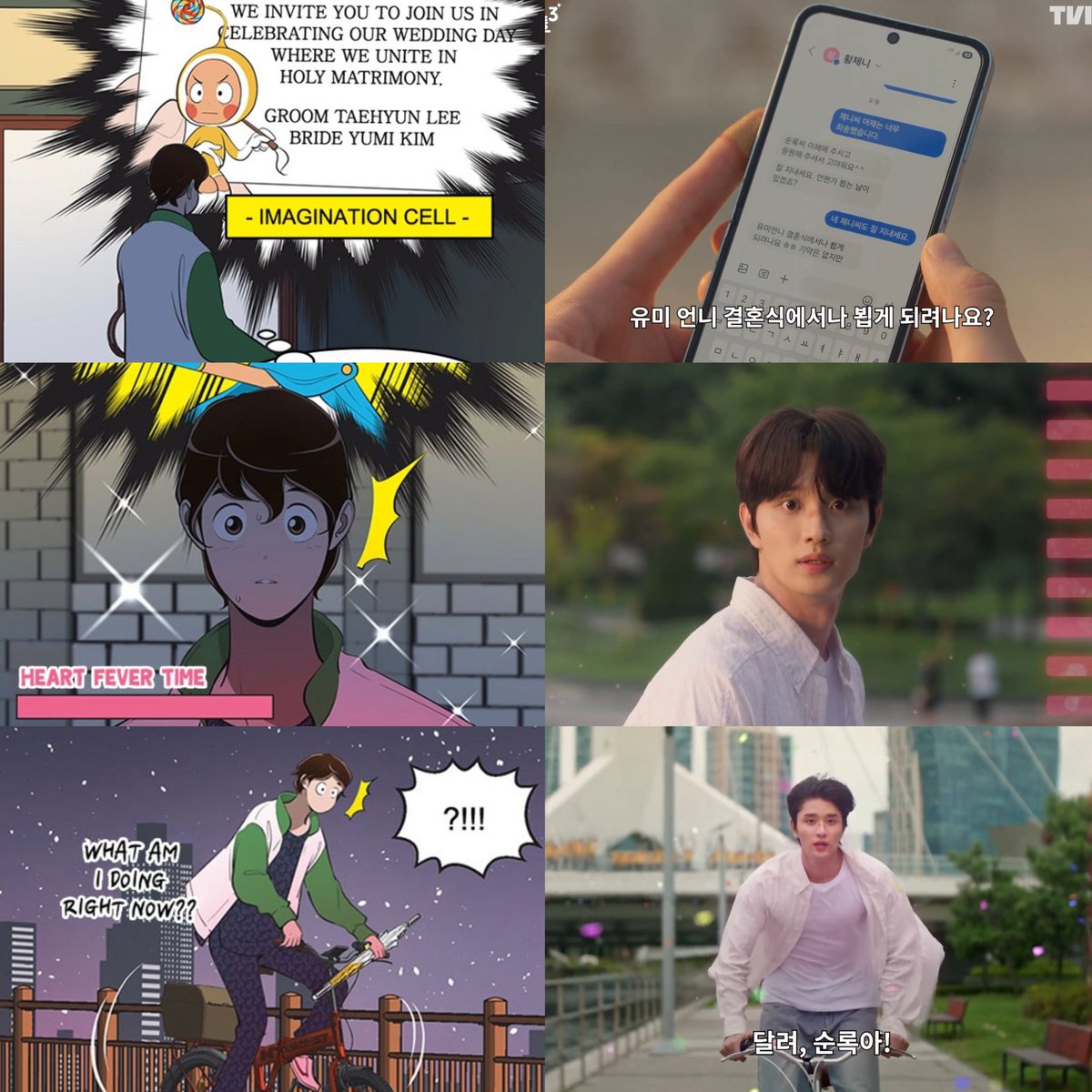 YESSS GO GET YOUR WIFE SHIN SOONROK !!! 一 #yumiscells3