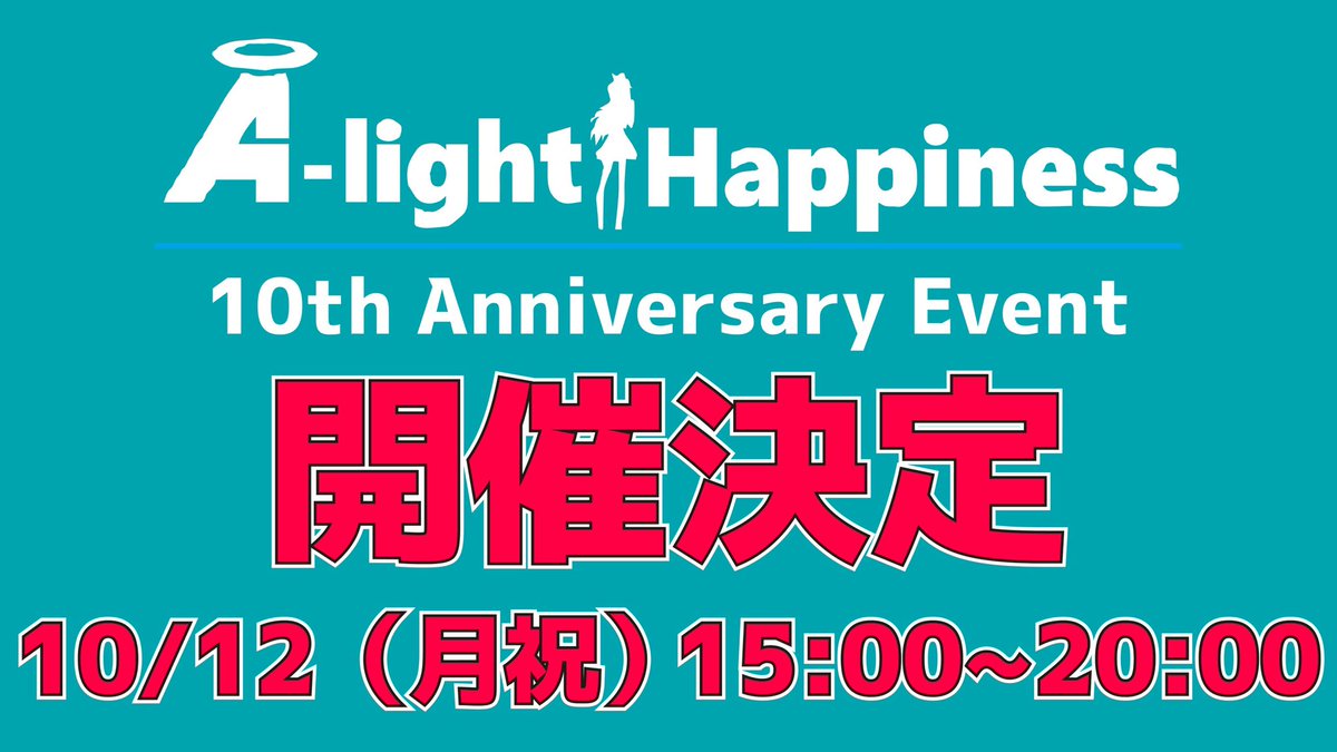 A-light Happiness tweet media