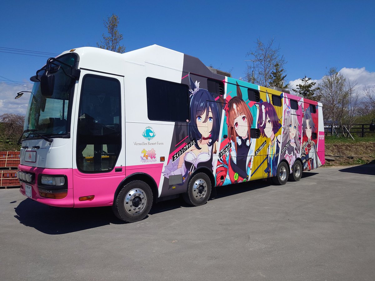 こすりん【よめみ酒場】 tweet media