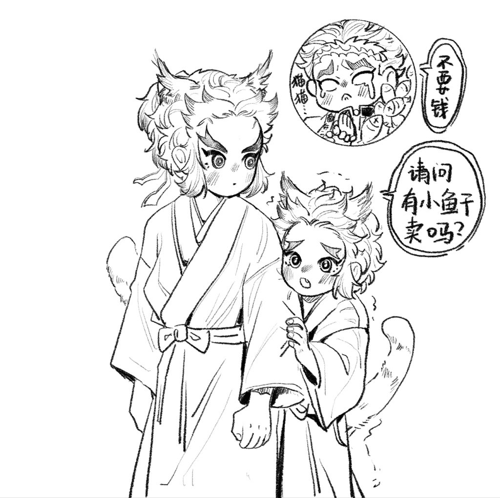 Ken是阿啃啃 tweet media