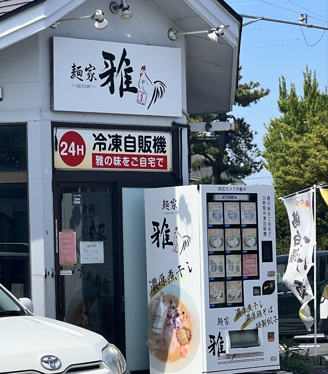 オガー tweet media