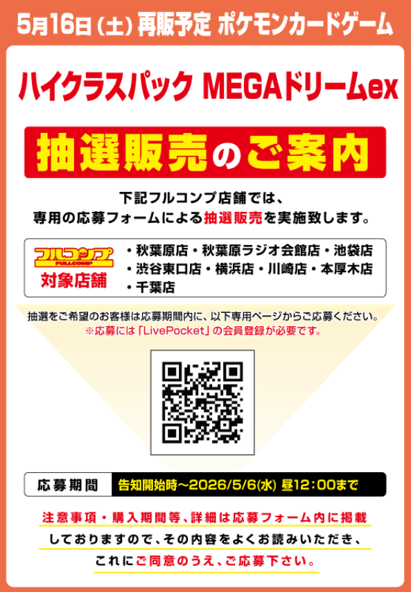オリパGメン助手｜ポケカ・オリパ情報発信 tweet media