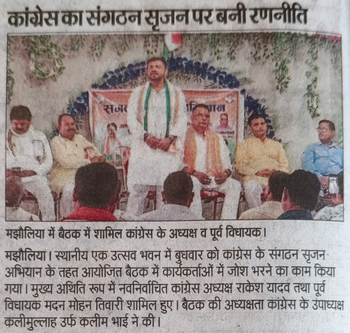 rakeshkumarlyc's tweet photo. https://t.co/aHlw6EGX1B