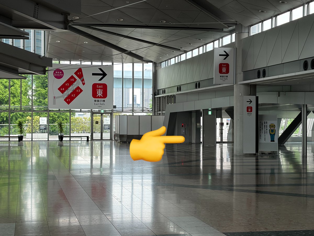 EVOJapan会場への行き方
〜ゆりかもめ駅より〜

駅から南東側の通路を渡る

会議棟の下　東側の入場門を東へ

ホールの案内に沿って突き当たりを北東へ

渡り廊下を歩くと東ホールへ到着します