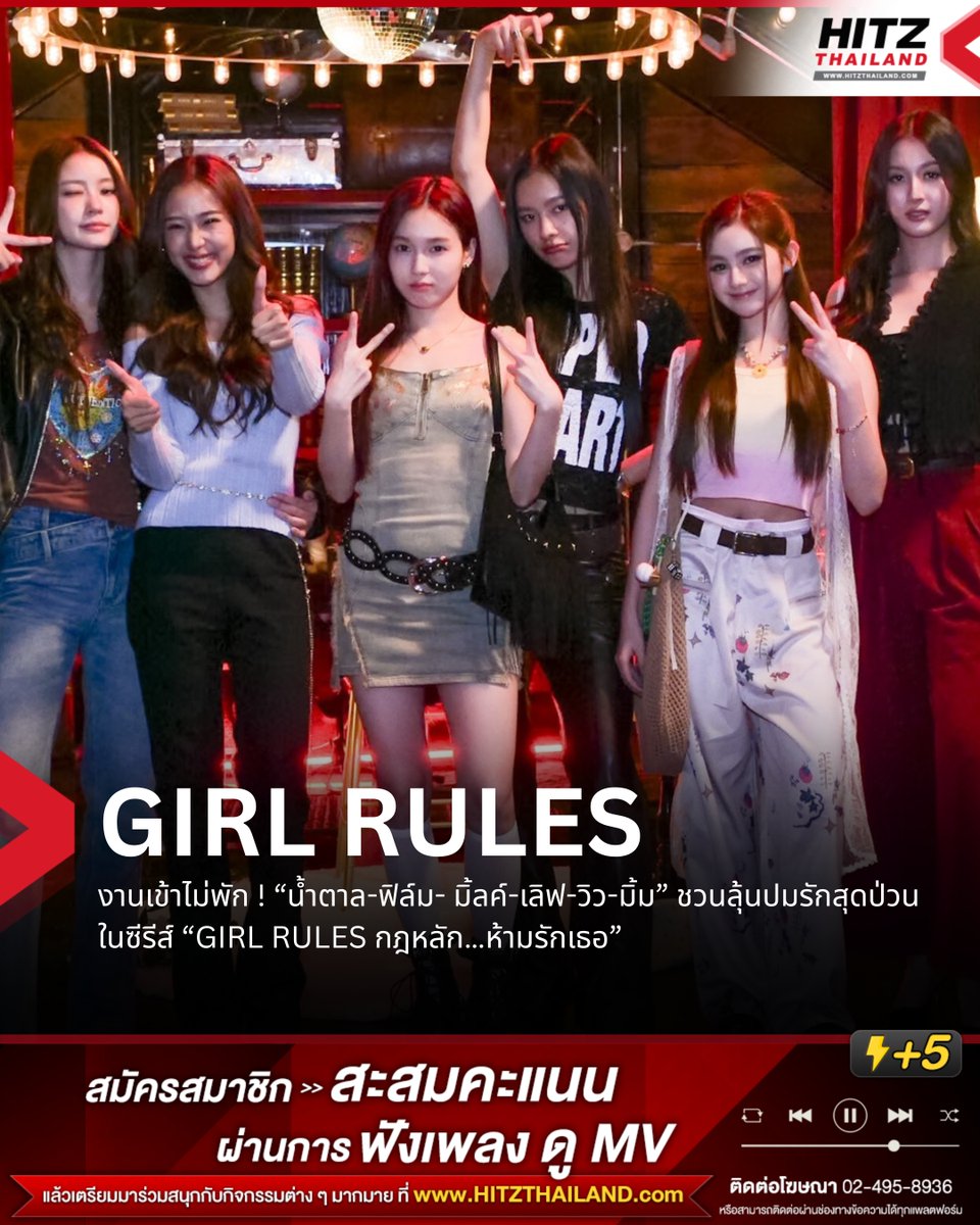 HITZ Thailand tweet media