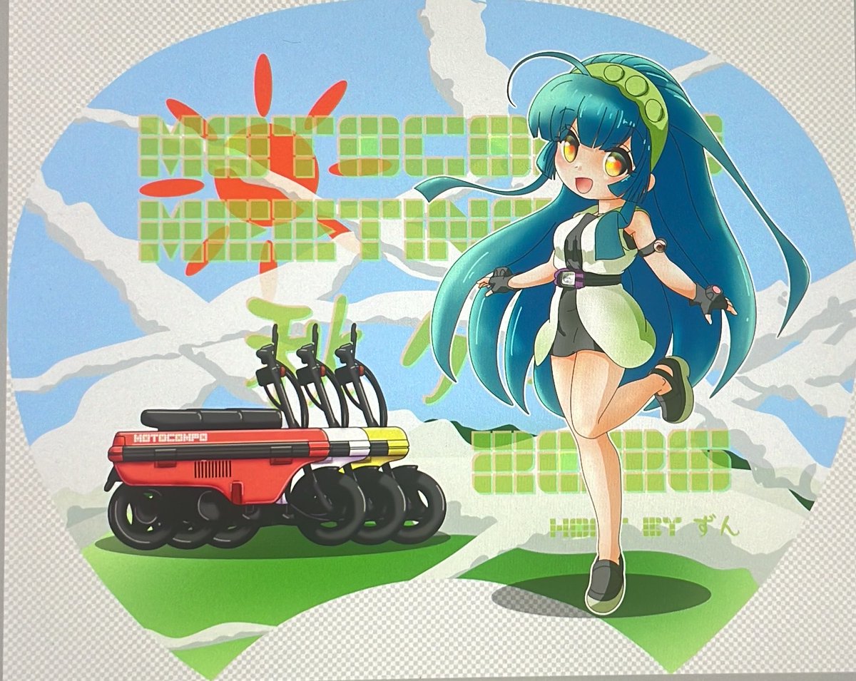ともすんページ ずんさんスペシャル