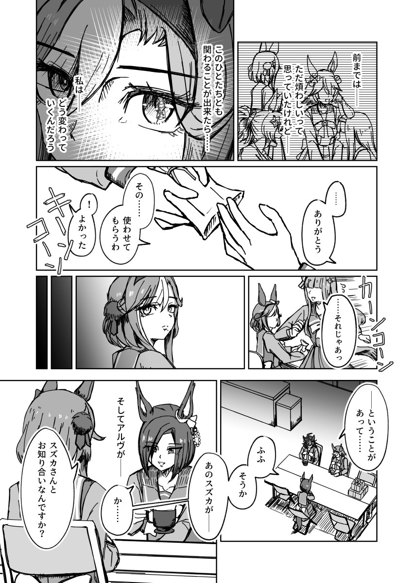 立之華フルトリ tweet media