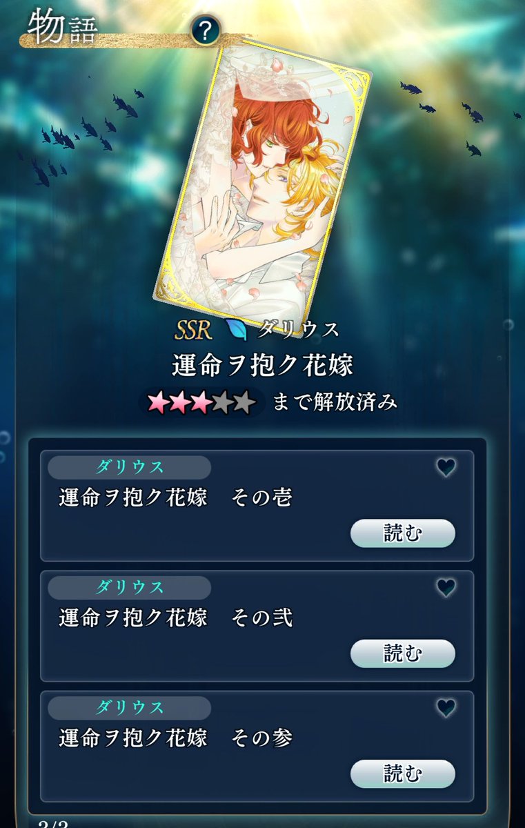 GRKSDL's tweet photo. りゅうみこダリウス本当に本当に最高でした(T＿T)遙か6が発売して出会った頃からずっと大好きです。 https://t.co/9CdY7lPq6Y