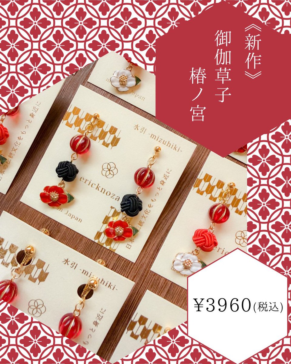 ericknoza 5/23,24デザフェス両日【南1階H318,319】、5/28-31原宿個展 tweet media