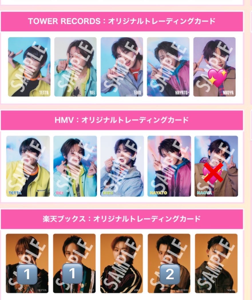 nonmin_32's tweet photo. ONE Ｎ’ ONLY ワンエン WARAiNA トレカ 
交換

譲 1⃣ ・2️⃣

求 タワレコ NAOYA💖

5/10.30またはアリツ手渡しまたは郵送
異種のため難しいとは思いますがお気軽にお声掛けください🙇‍♀️ https://t.co/p1WFoYBxsa