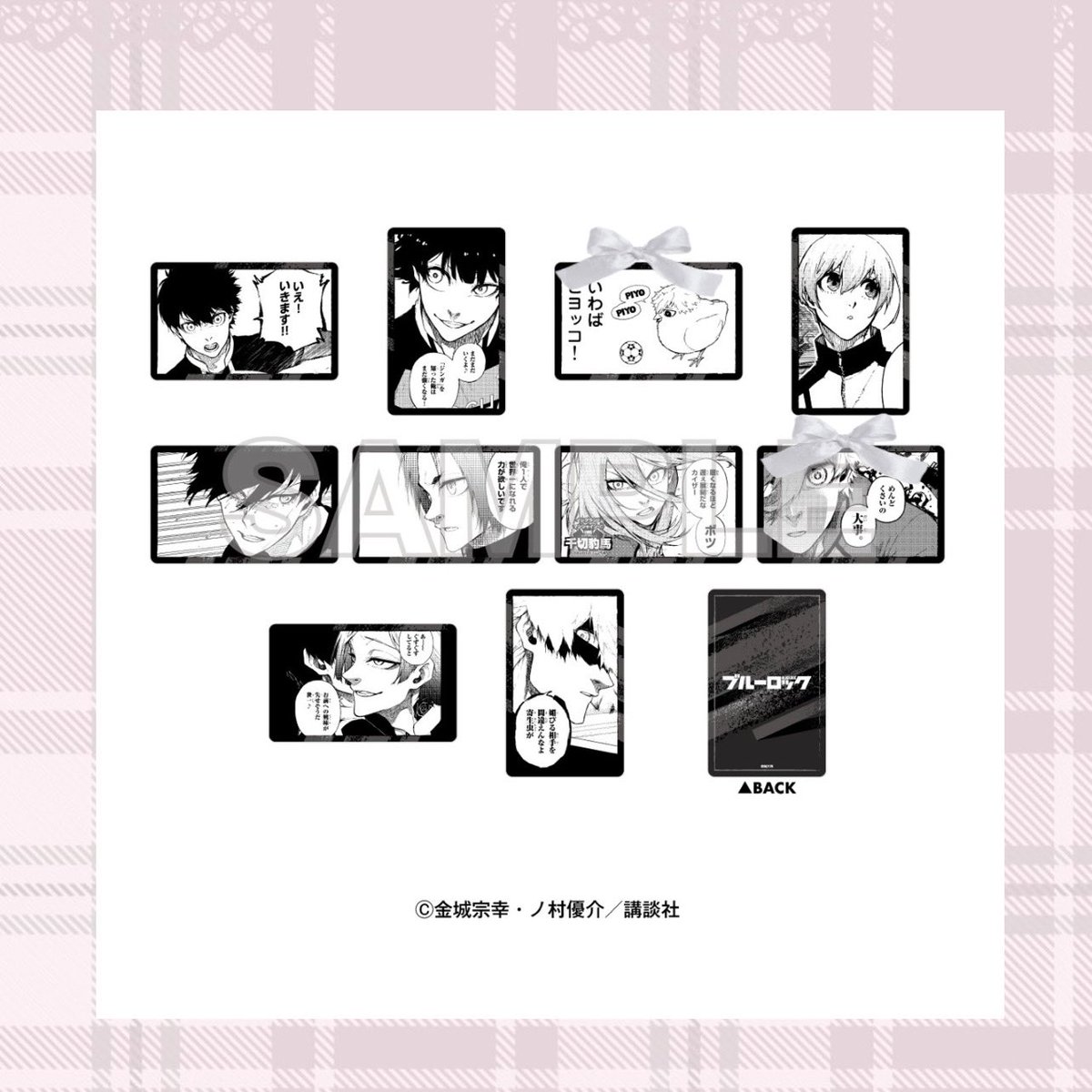 ♡めあ♡(なぎめあ♡めあにゃぎ) 無言リプ消し即B スGiGO スカイツリー tweet media