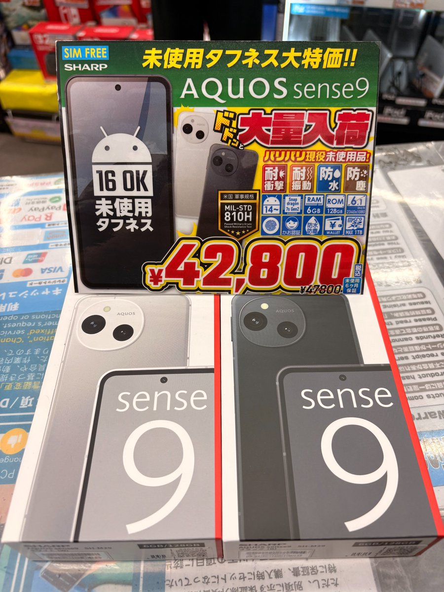 ②即日受渡❣️希少国内製造 薄型液晶アクオス46型TV21000円 2020125846_k.jpg