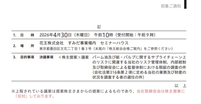 すずき／Suzuki tweet media