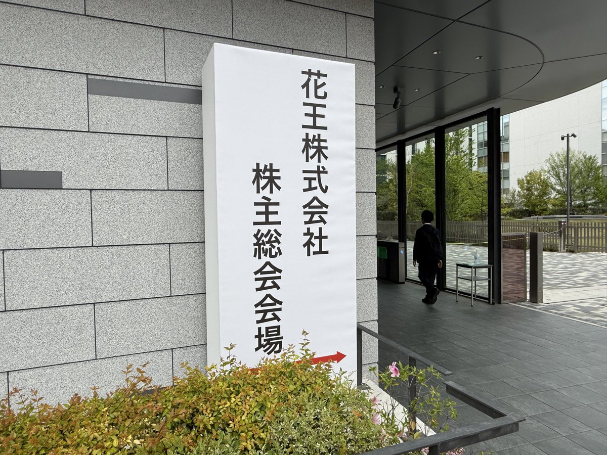 すずき／Suzuki tweet media