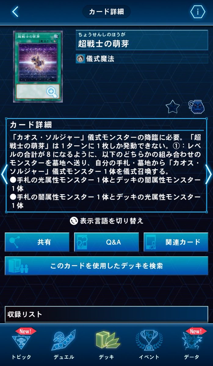 エリア tweet media