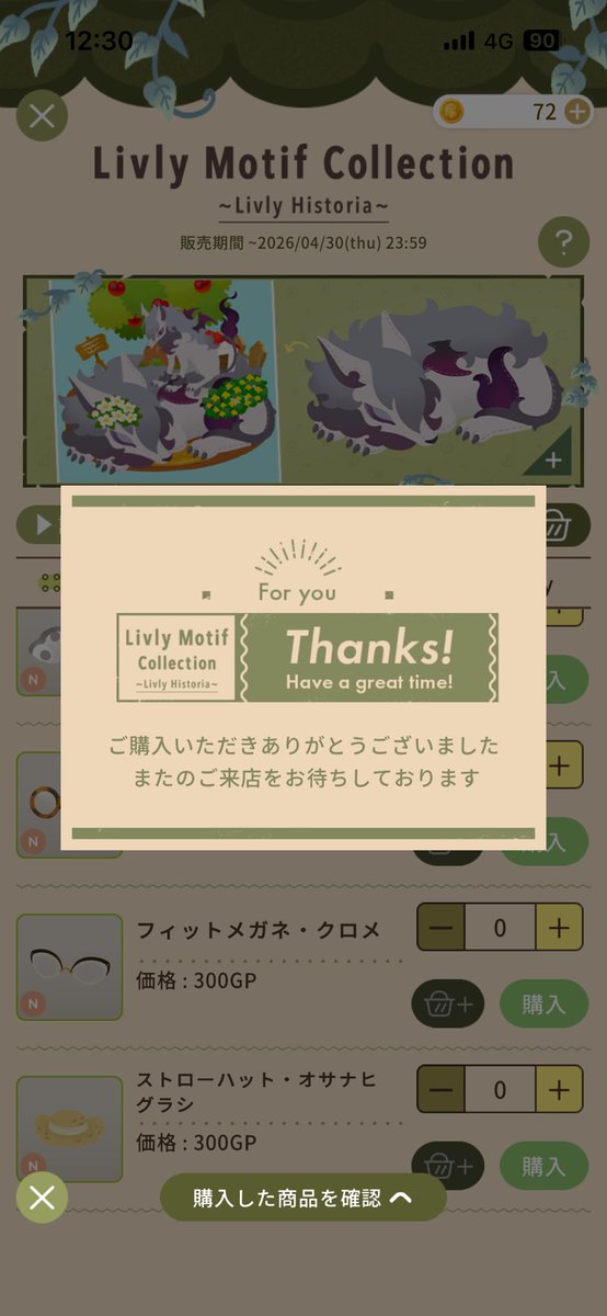 貝類。 tweet media