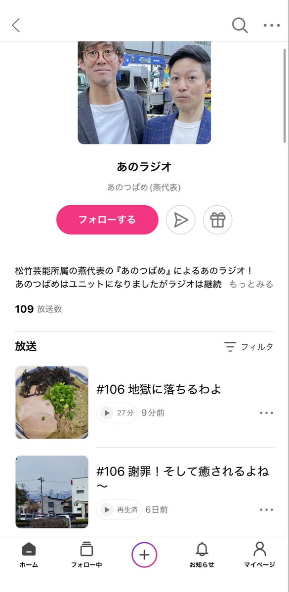ろどりげす なかざわゆうき tweet media