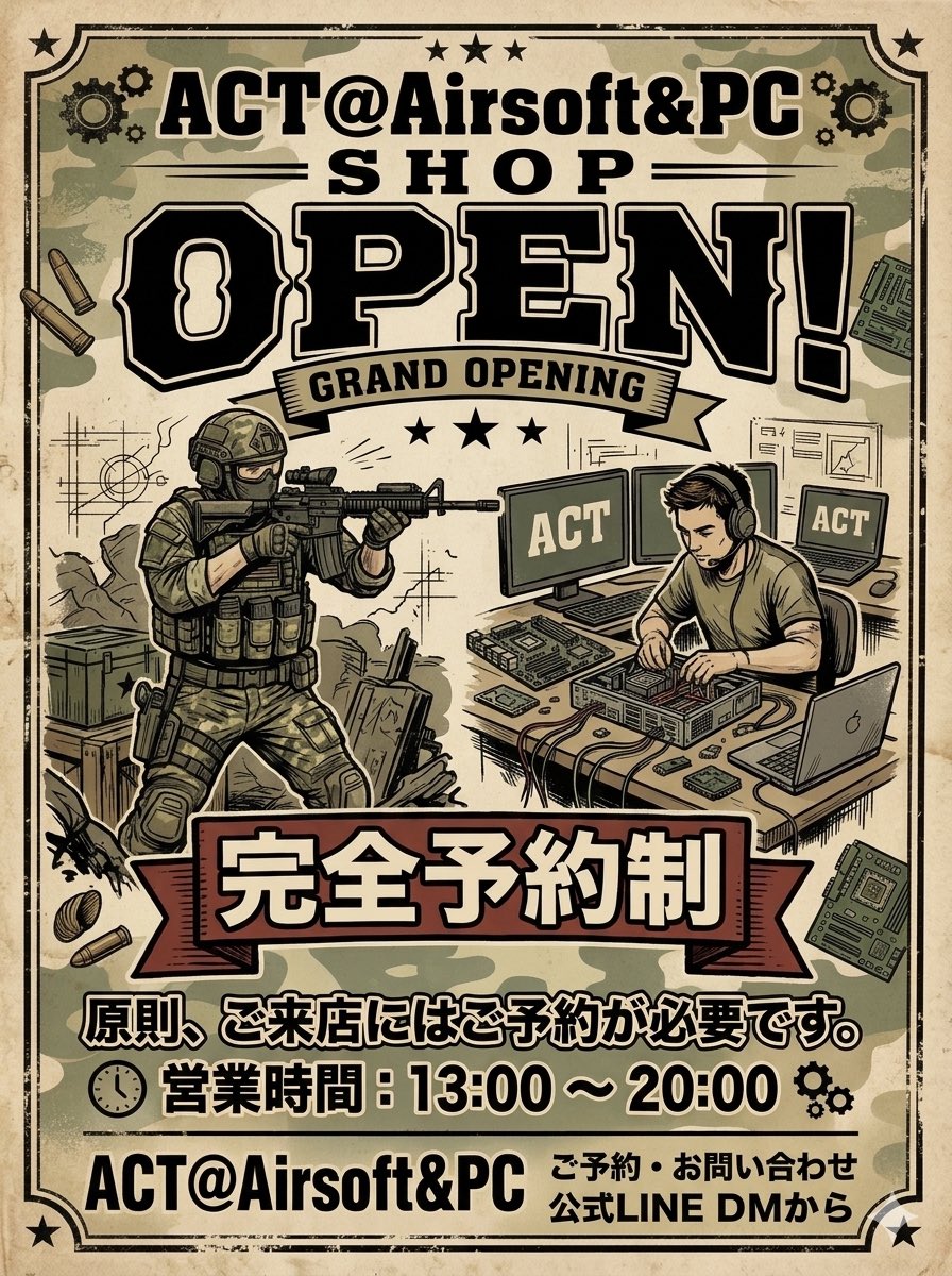 ACT (アクト)サバゲー&PC tweet media