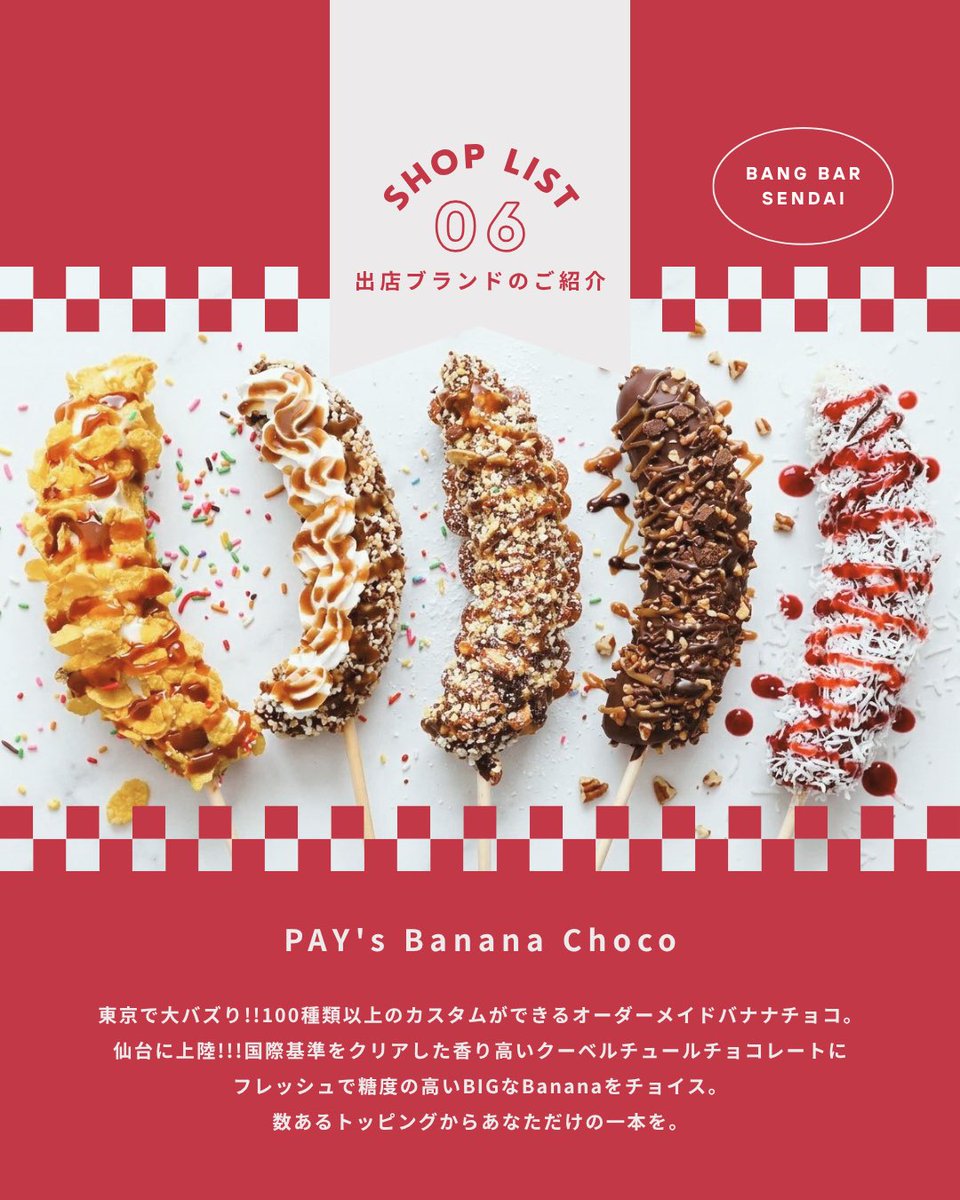 Bang BAR SENDAI tweet media