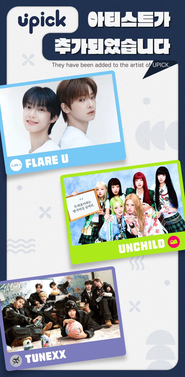 UPICK 유픽 tweet media