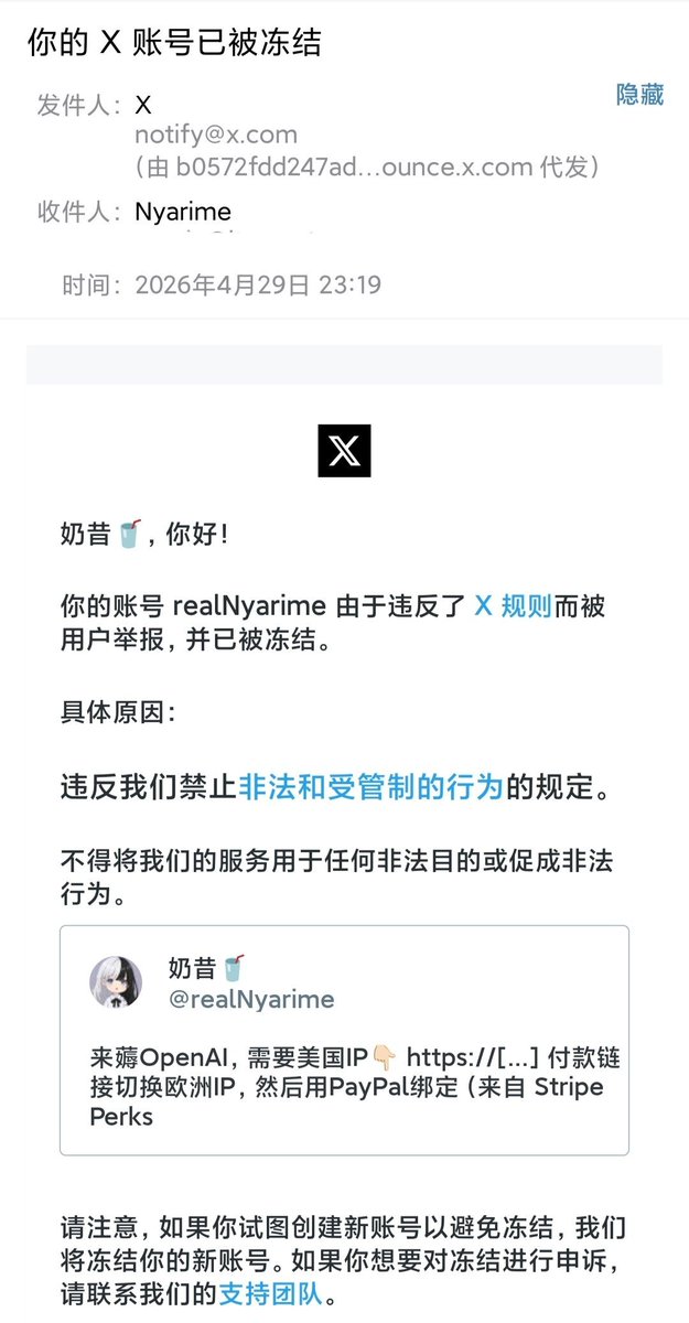 奶昔🥤 tweet media