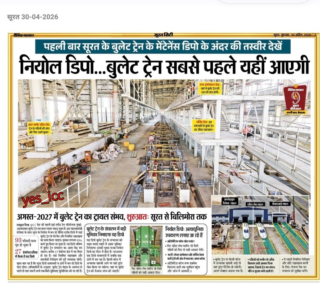 DevelopedSurat's tweet image. #Niyol_Depo for #Mumbai #Surat #Ahmedabad #BulletTrain 

#Dainikbhaskar #Gujarat #Maharashtra #IndianRailway #WesternRailway #Kadodara #Chalthan #yes_icc