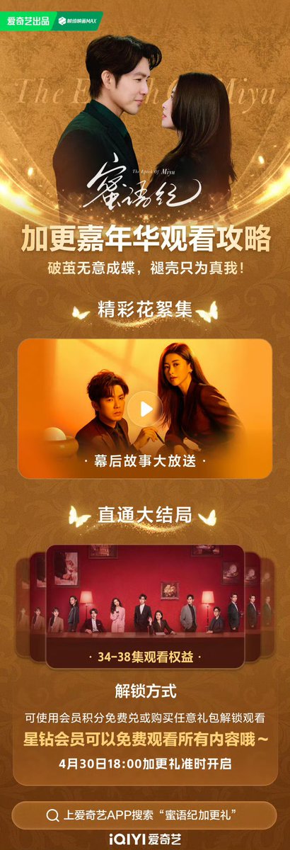 👸🏽 มอนอ 👸🏽 🍓 MN 🍓 tweet media