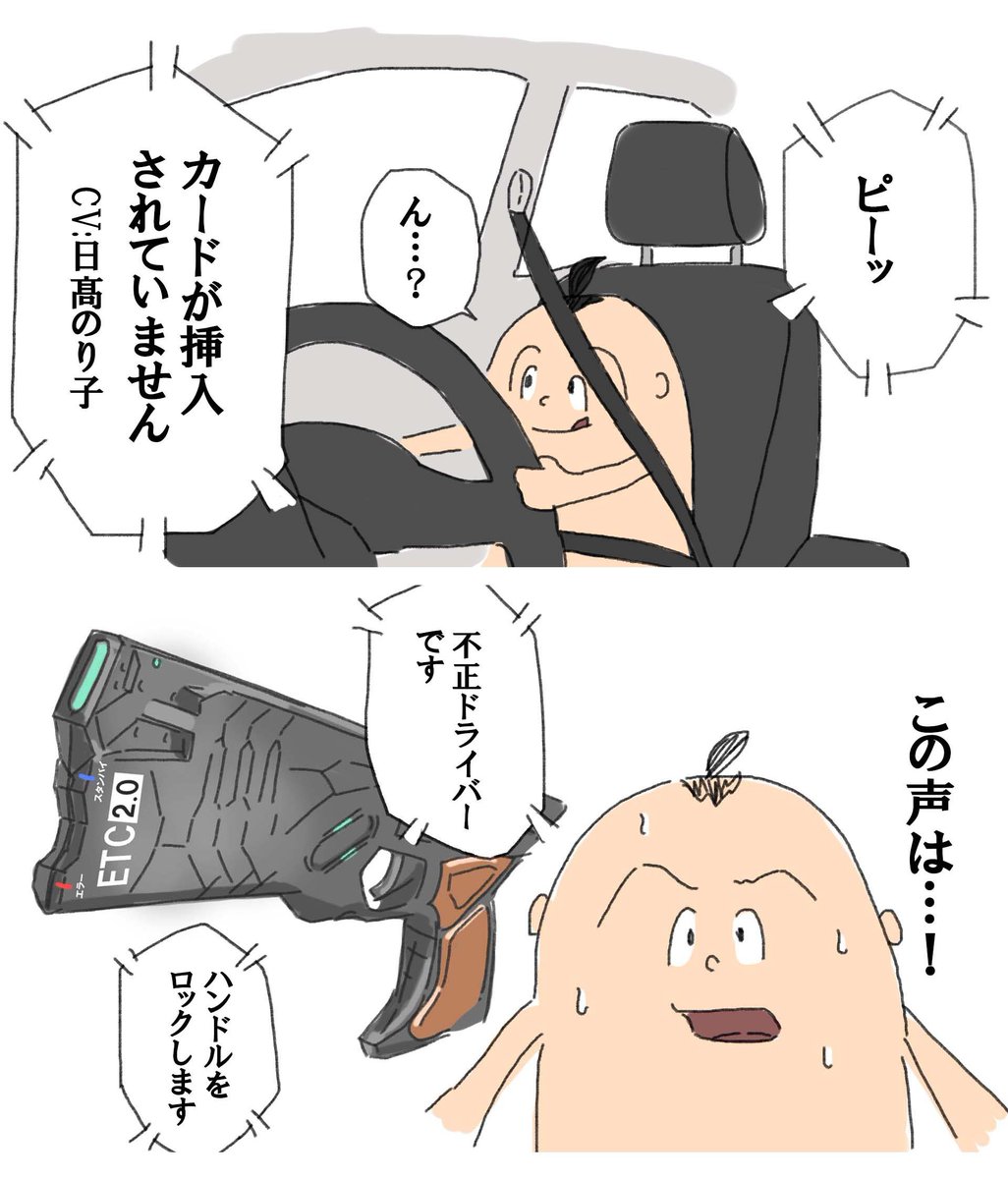 じじちゃん tweet media