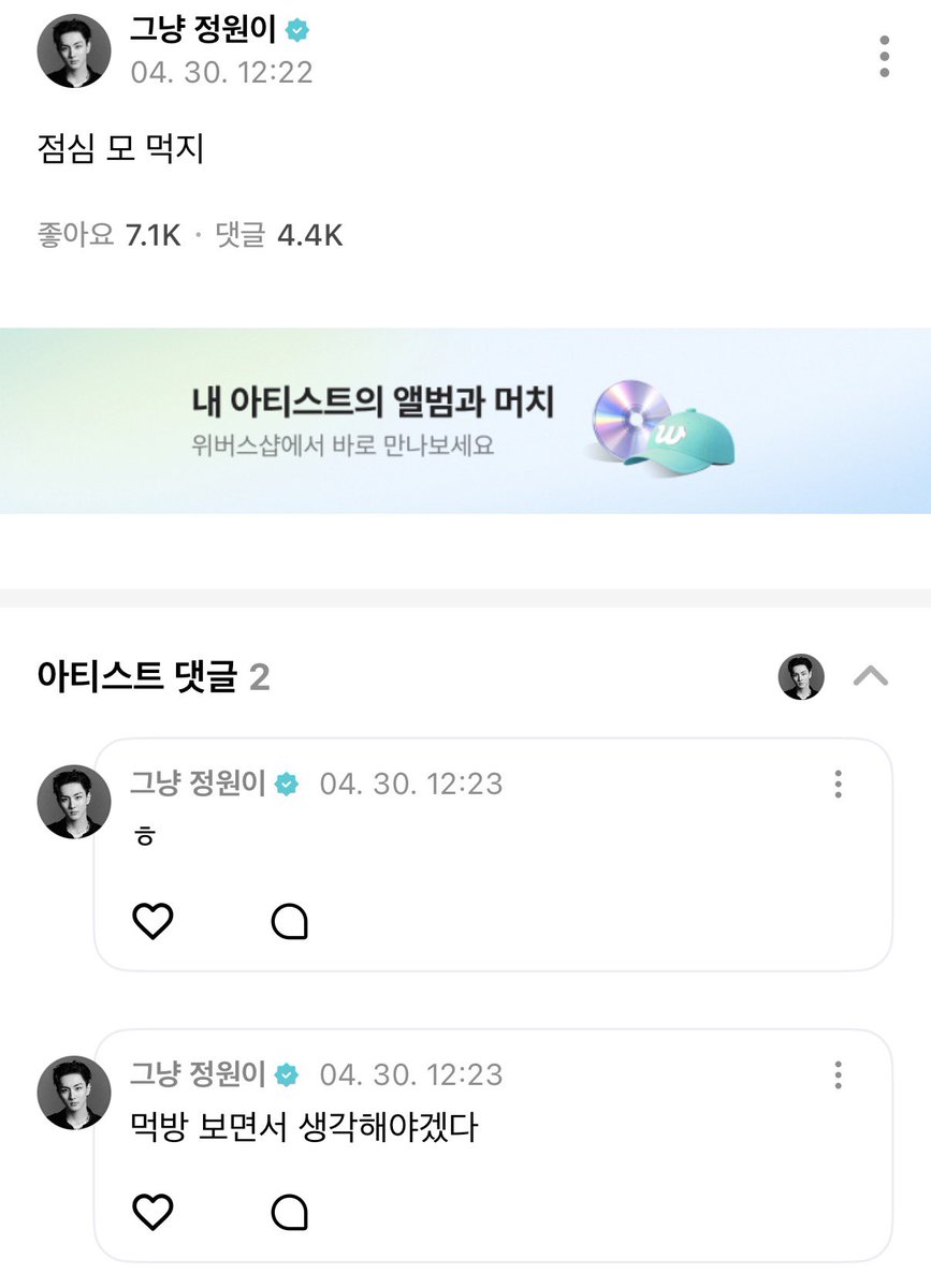 뿡세 tweet media
