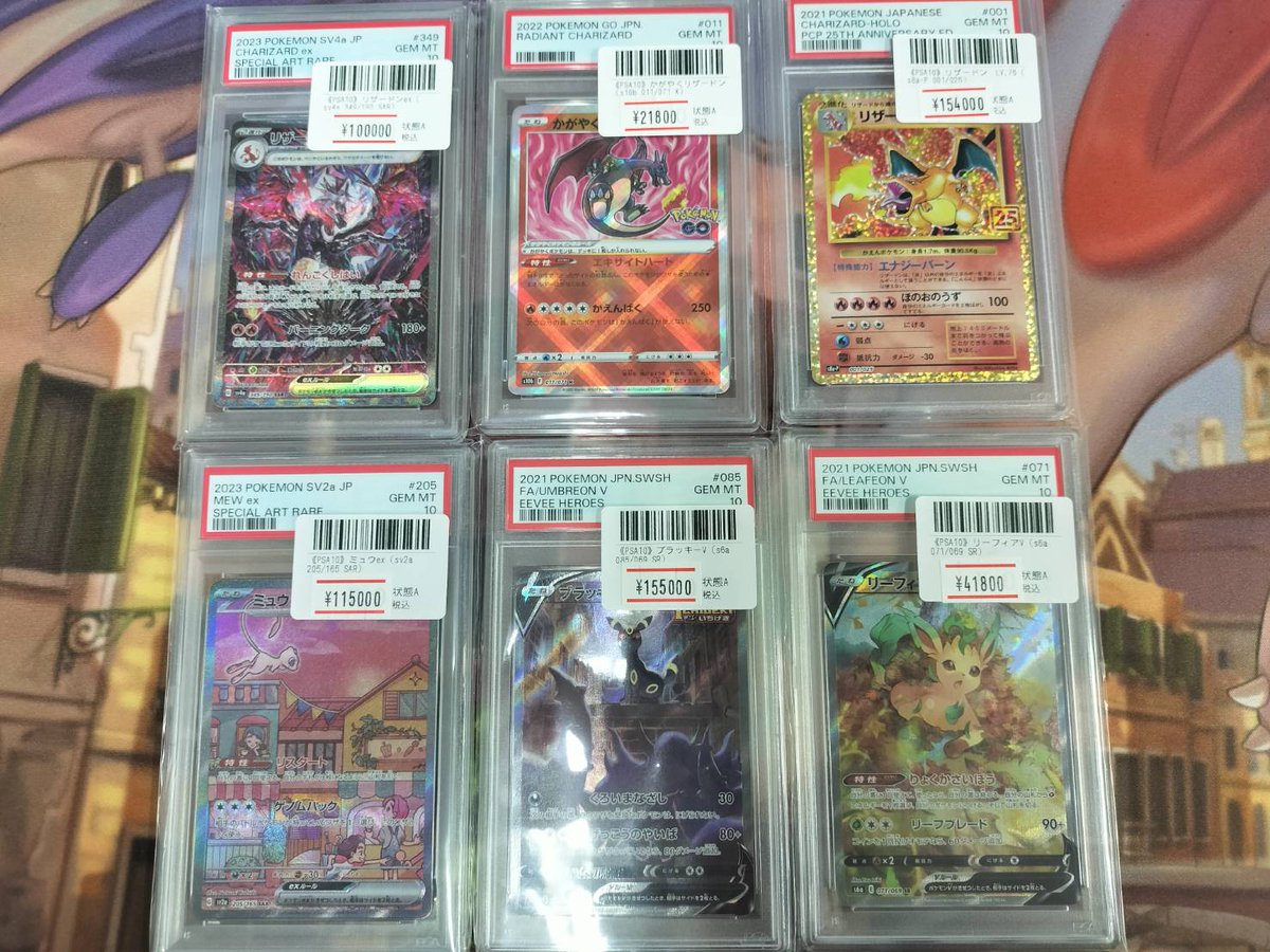 Cardshop_NEST15's tweet image. 🐈‍⬛＃カードショップねすと🐈‍⬛

💫PSA10価格更新💫
PSA10のシングル価格更新いたしました‼️
大変お得な価格となっております👍

ぜひ、この機にお買い求めください‼️
ご来店お待ちしております😉
＃ポケモンカード
＃PokemonCards
＃日本橋
＃オタロード