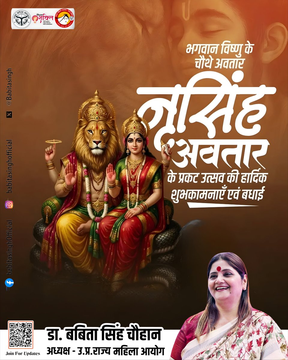Dr. Babita Singh tweet media